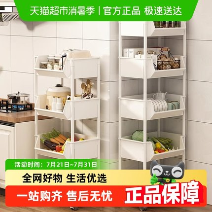 包邮优勤厨房置物架落地多层收纳架小推车多功能果蔬菜篮子置物架