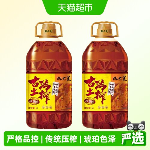 北大荒非转基因大豆油5L×2桶