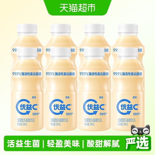 优益C活菌型乳酸菌饮品