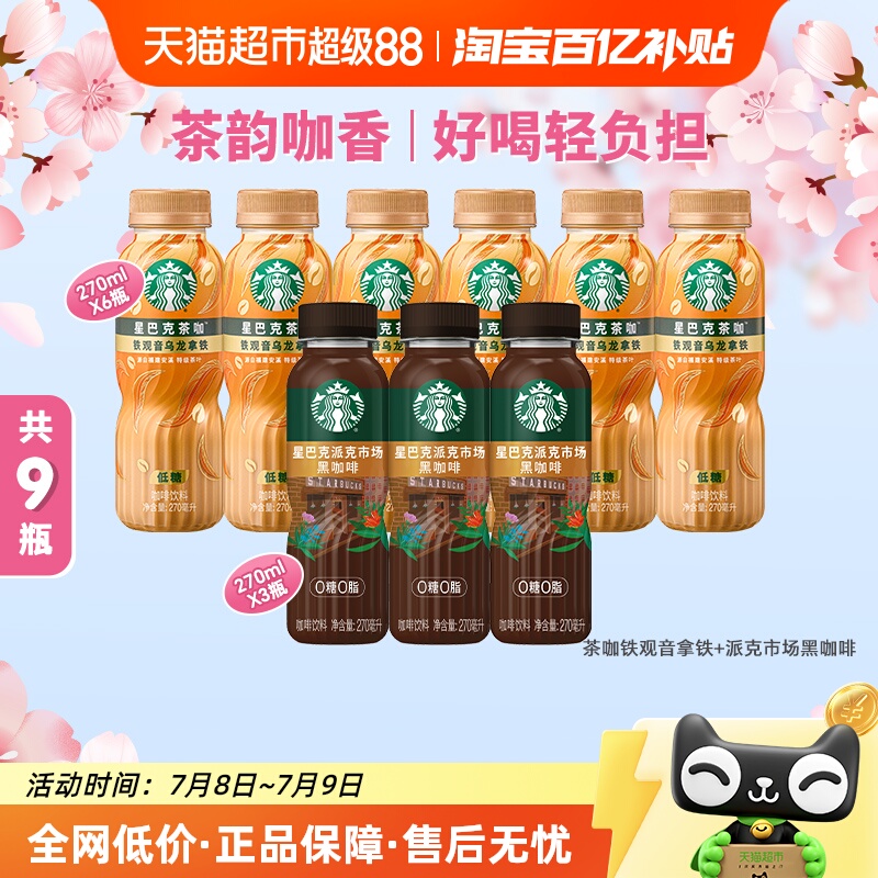 ǰͿ˲迧ɿ˺ڿ 72.1Ԫ(88VIP 95)