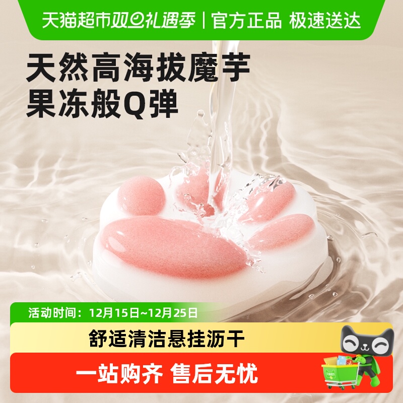 Yeesoom婴儿洗澡海绵魔芋扑扑新生儿搓澡棉沐浴用品洗头刷