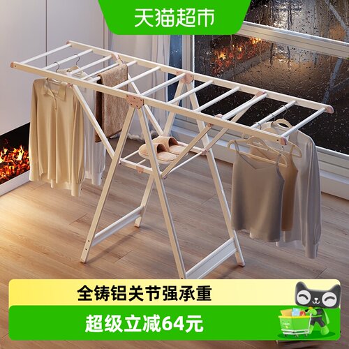 格美居落地折叠晾衣架