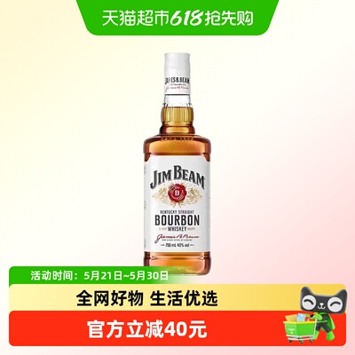 SUNTORY/三得利纯麦口味威士忌