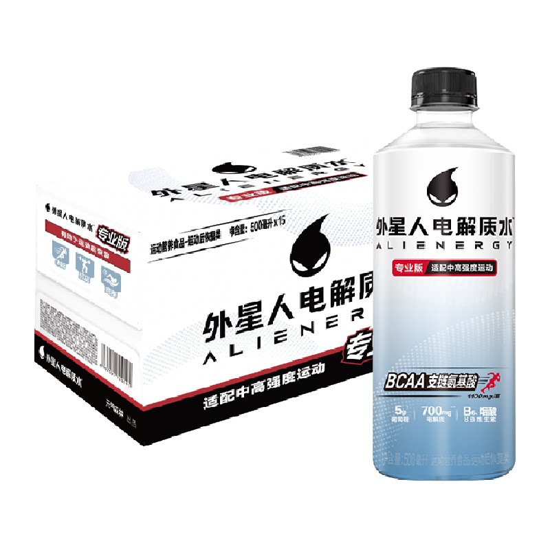 外星人电解质水专业版中高强度专业运动营养食品饮料