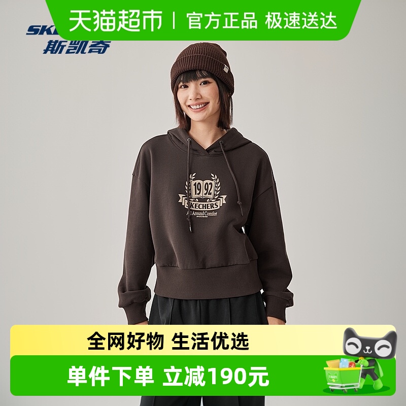 斯凯奇运动户外女款卫衣