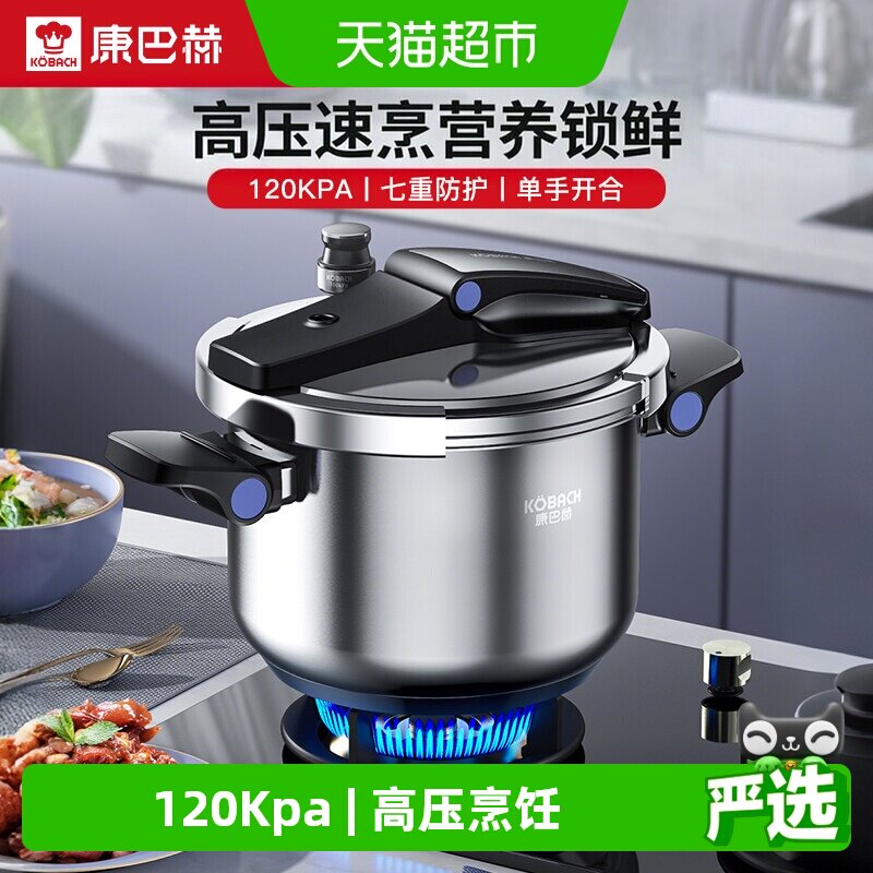 KBH康巴赫高压锅旋钮式健康耐用图片
