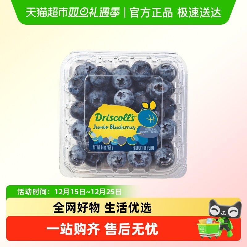 Driscoll's ����ݮ��³��ݮ��������ˮ�����㡾�����������Żݡ� 64.37Ԫ