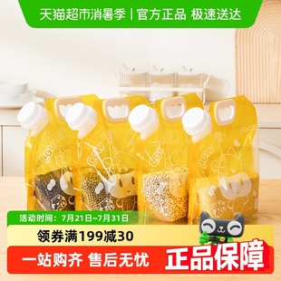 米袋子家用大口径手提袋食品级五谷杂粮收纳密封袋 舍里大容量装