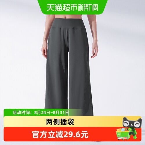 361°女瑜伽裤高腰阔腿舒适