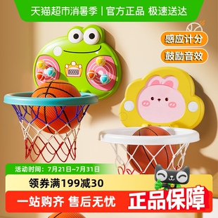 家用玩具男孩益智儿童礼物 卡通恐龙篮球框投篮架室内免打孔壁挂式