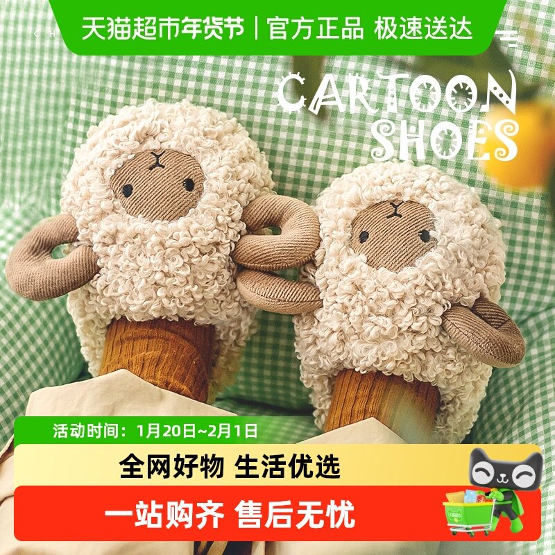 儿童棉拖鞋室内家居毛毛秋冬毛拖冬季棉鞋男童女童小童宝宝家居鞋,童鞋/婴儿鞋/亲子鞋,儿童棉拖鞋,淘宝优惠券,粉丝福利购,淘宝优惠卷