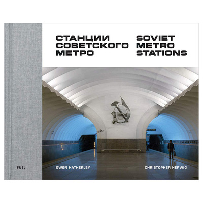 【现货】苏联地铁站 Soviet Metro Stations 英文建筑摄影集原版进口艺术画册 苏式地下建筑 Christopher Herwig作品