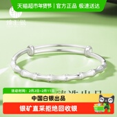 臻汇银纯银竹节高升银手镯女年轻款 足银999镯子生日礼物纪念好运