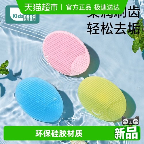 爱贝迪拉硅胶洗头刷