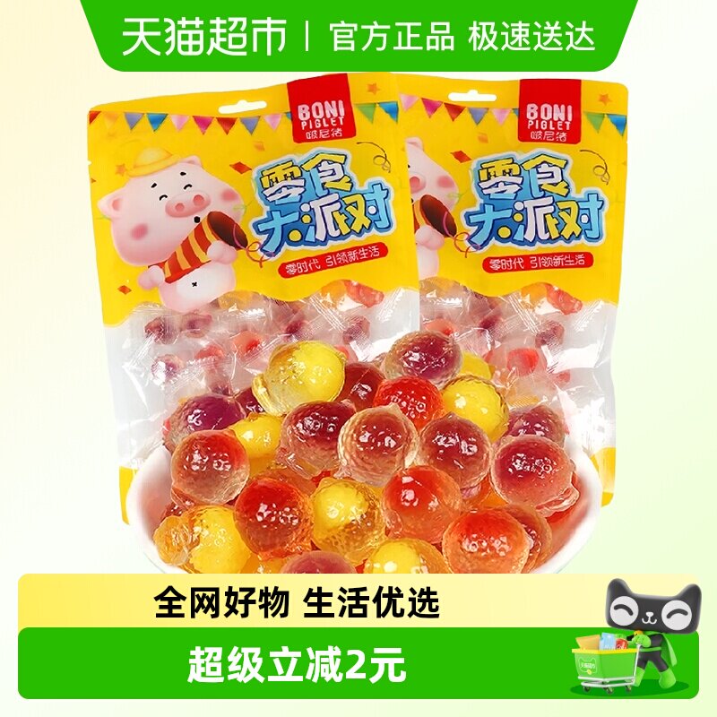 啵尼猪爆浆夹心软糖200g约40颗网红芒果夹心水果汁qq橡皮糖果零食