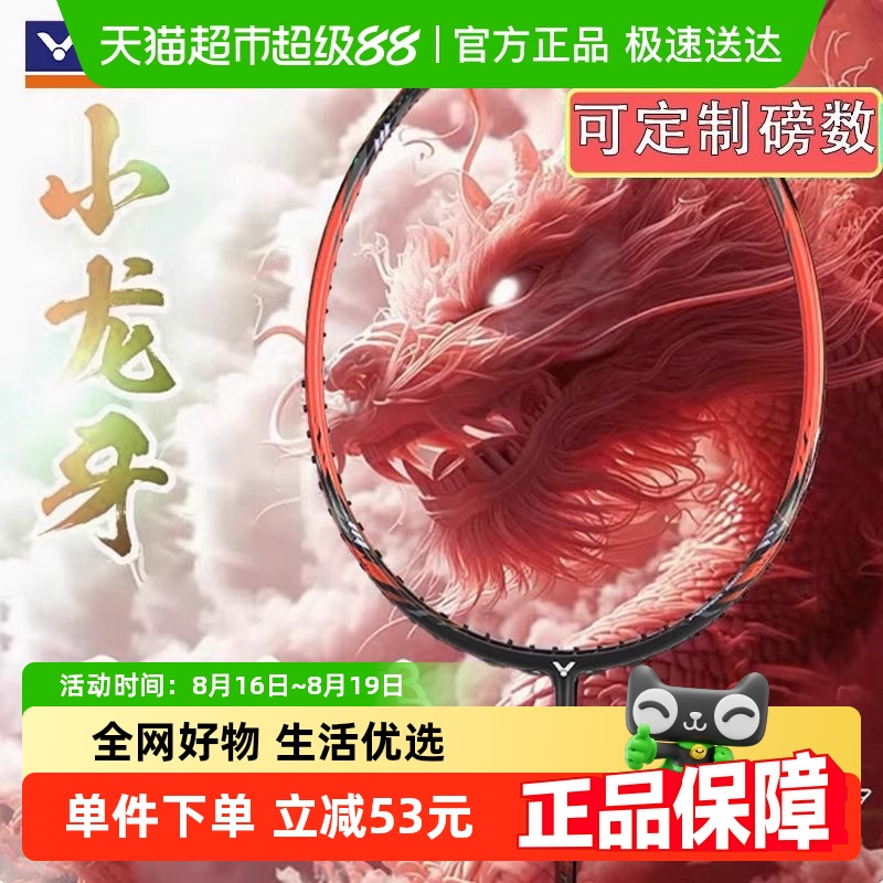 VICTOR˶ʤëİС̼άɱTK-RYUGA CLS