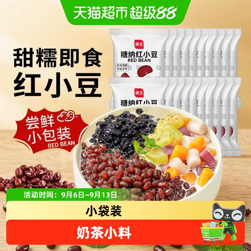 展艺糖纳红小豆图片
