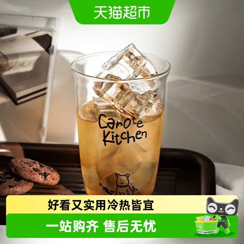 卡罗特高硼硅玻璃水杯简约设计图片