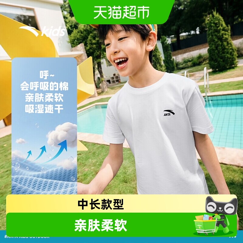安踏儿童纯棉短袖衫吸湿透气图片