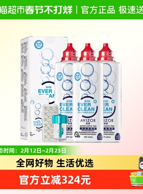 AVIZOR优卓优可伶双氧水护理液350ml*3硬性隐形ok眼镜rgp角膜塑性