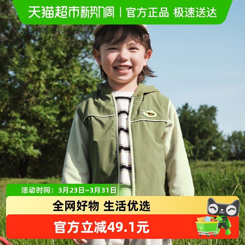 巴拉巴拉童装宝宝外套儿童上衣男童女童秋装假两件潮萌趣