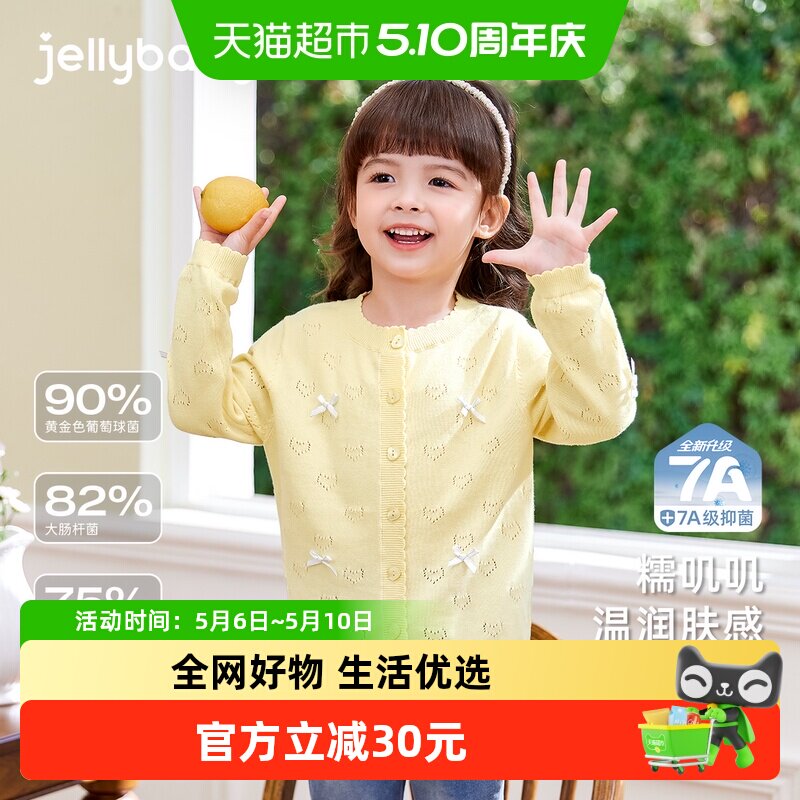 女童毛衣小童春装法式开衫洋气女宝宝入春穿搭纯棉上衣儿童针织衫