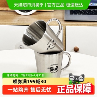 沃德百惠304不锈钢咖啡杯儿童牛奶杯带手柄加厚耐摔家用喝水杯子