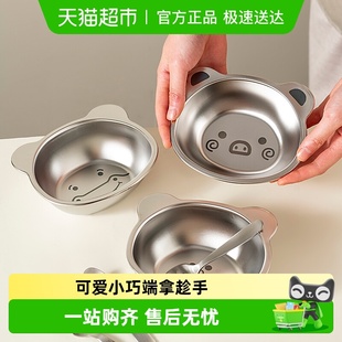 onlycook 儿童吃饭专用碗辅食碗婴儿碗小碗 儿童饭碗304不锈钢碗