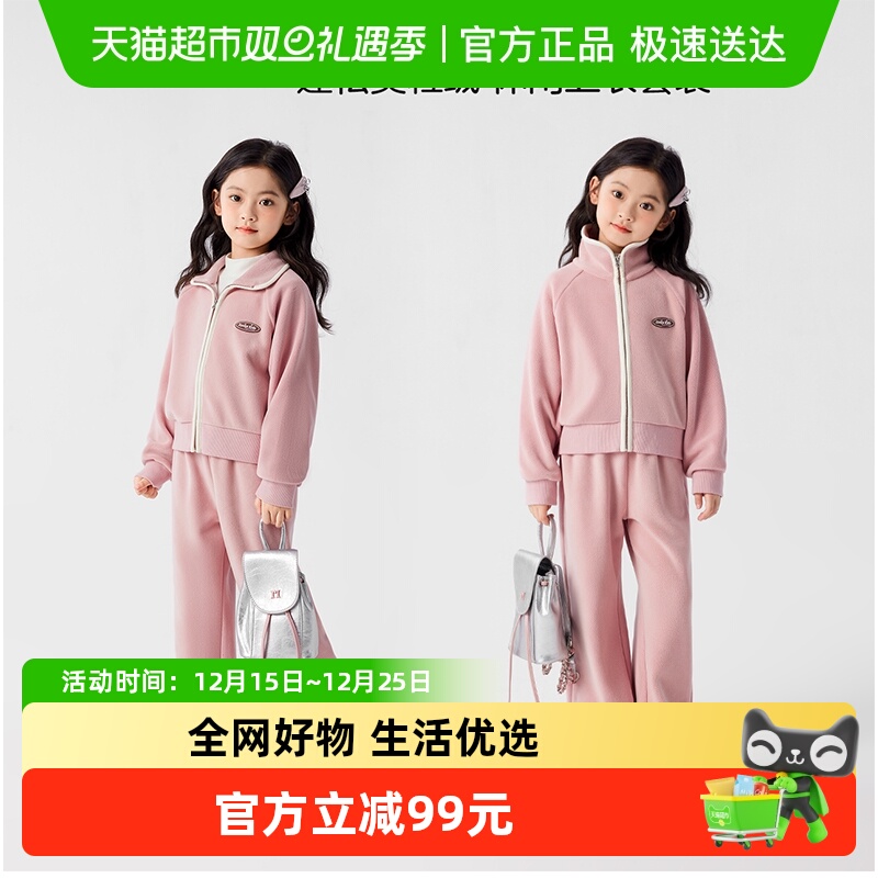 左西女童套装春秋冬款外套2025新款儿童加绒卫衣阔腿裤两件套运动