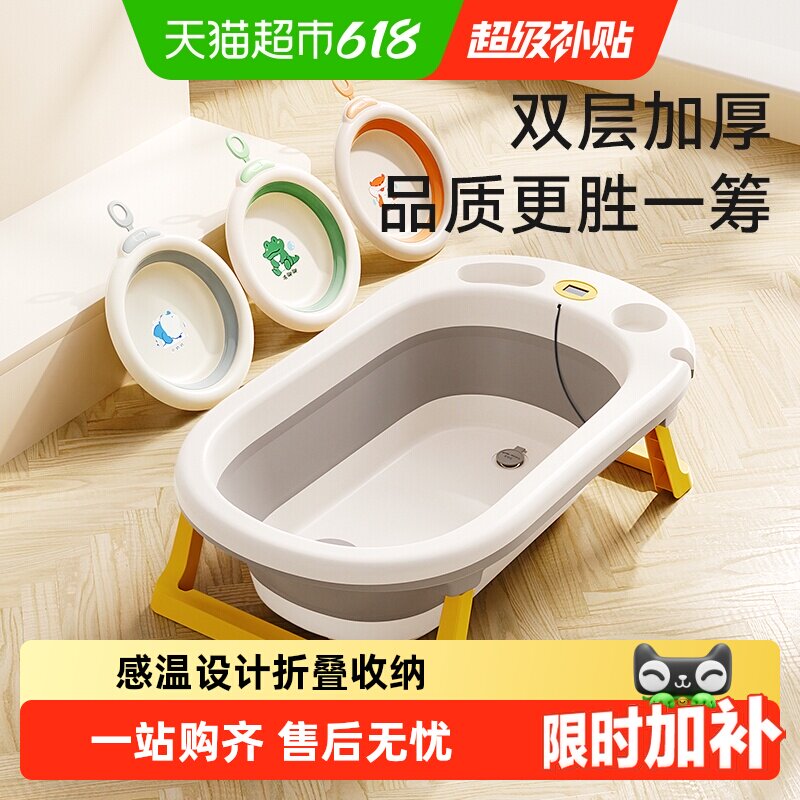 十月结晶折叠宝宝浴盆婴儿洗澡盆家用可坐大号新生儿童沐浴桶