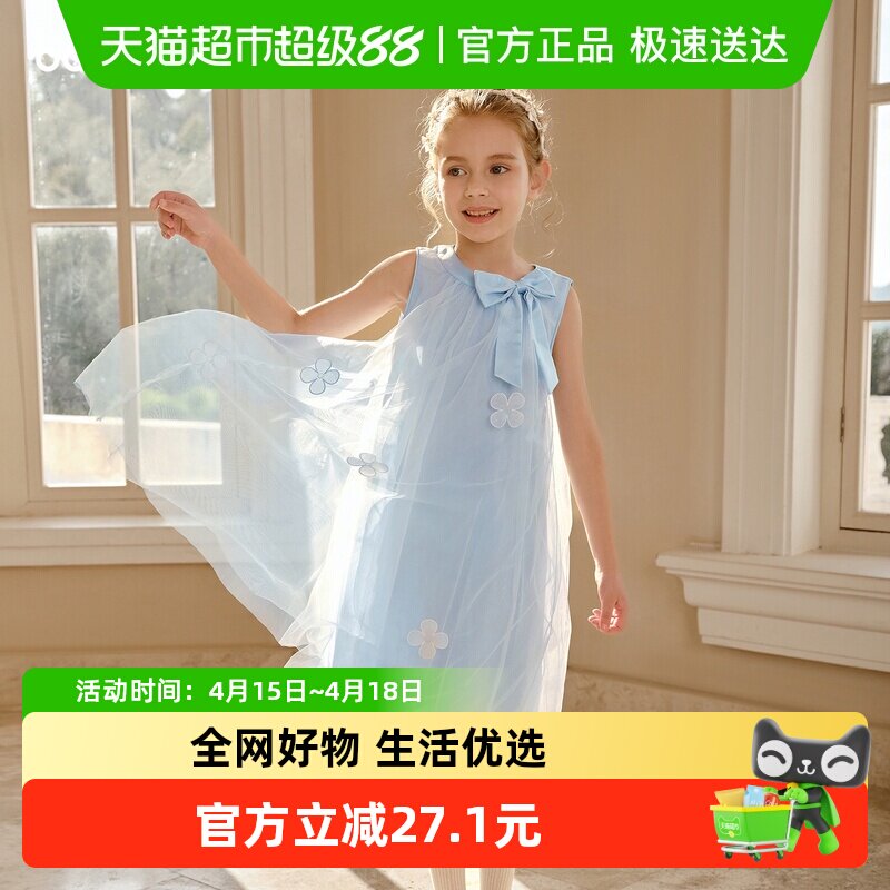 ��������Ůͯȹ�Ӷ�ͯ����ȹ2026�¿���װ���䱳��ȹ��ɴ�������� 142.4Ԫ(��88VIP 95��)