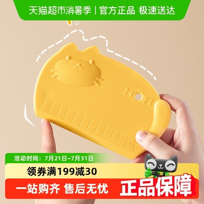 onlycook切面刮板切面刀厨具