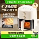 苏泊尔空气炸锅家用可视免翻面多功能新款 5L大容量电炸锅烤箱一体