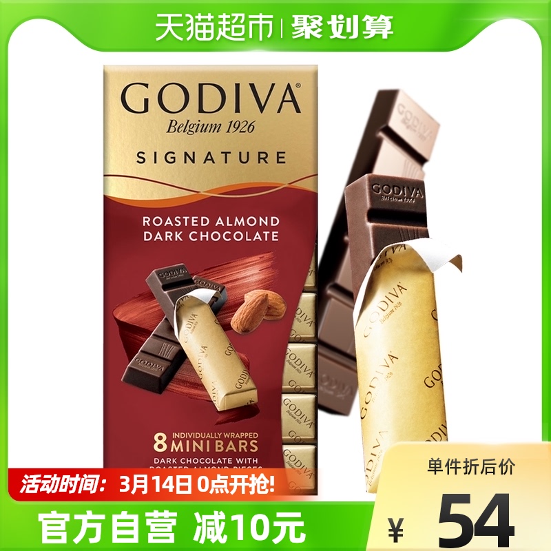 【进口】GODIVA/歌帝梵杏仁条烤黑巧克力条喜糖90g零食情人节礼物