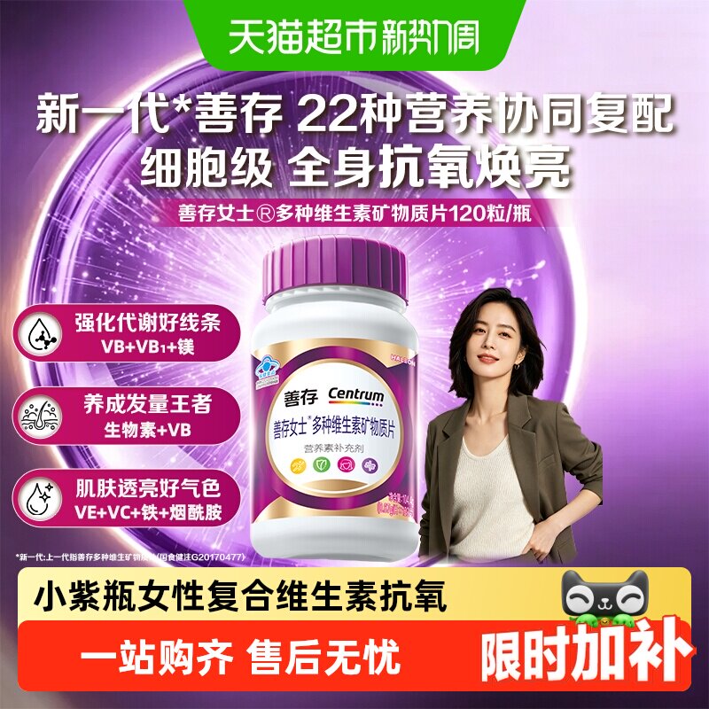 商品图