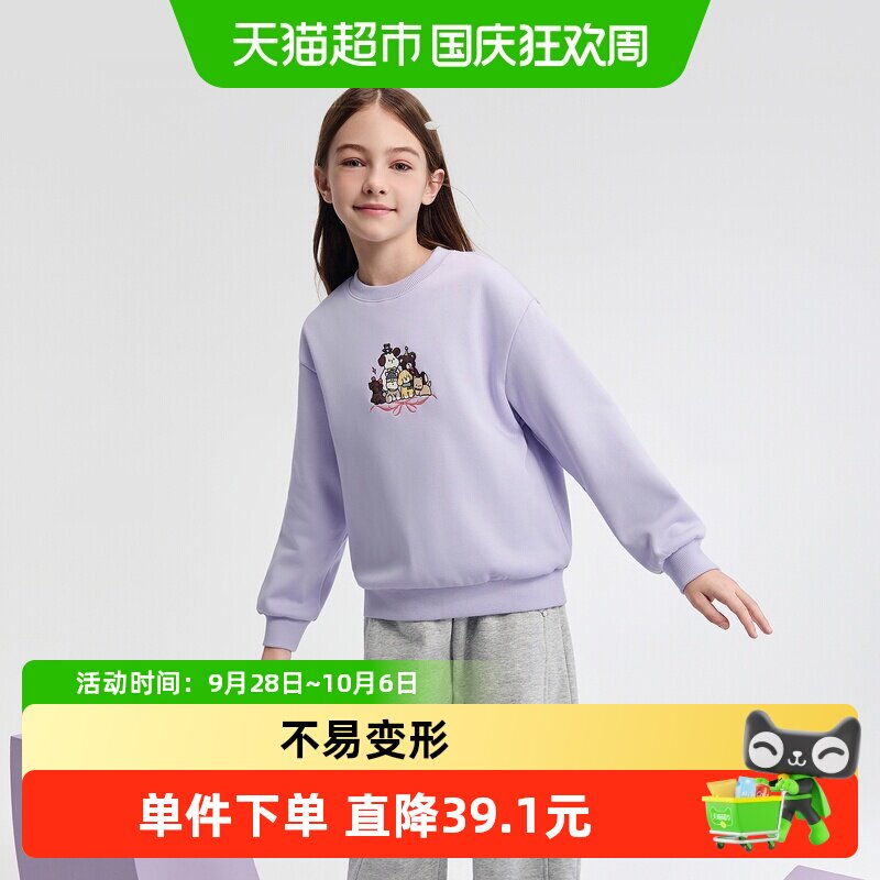 巴拉巴拉女童加绒长袖卫衣