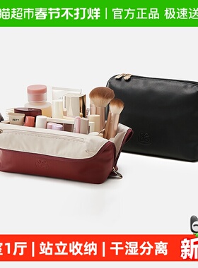 里序化妆包女2025新款高端便携式出行化妆品收纳包防水旅行洗漱包