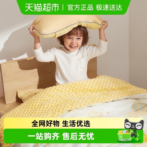 babycare床品套件安抚豆豆绒