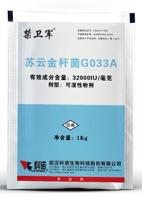 科诺32000IU/毫克苏云金杆菌G033A棉铃虫 小菜蛾 甲虫杀虫剂