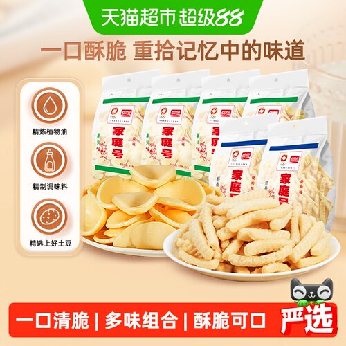 盼盼薯片家庭号虾条零食礼包