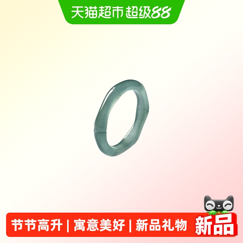 周大福竹节寓意节节高升戒指礼物图片