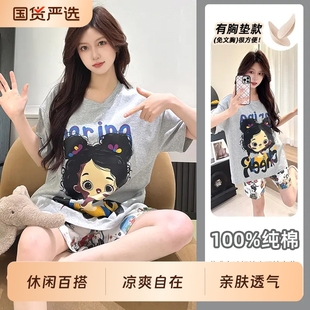 可外穿家居服 棉质睡衣女夏季 2025新款 带胸垫少女可爱卡通短袖 短裤