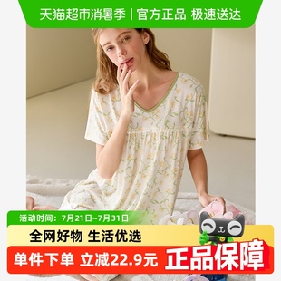 大码 芬腾女士睡裙夏季 宽松休闲薄款 短袖 家居服 V领睡衣裙中裙女款