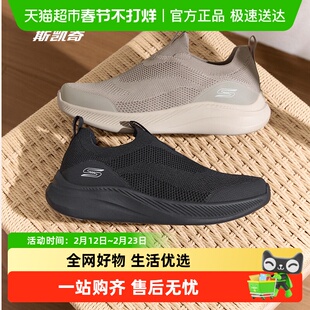 Skechers斯凯奇2025新款男女鞋一脚蹬健步鞋透气网面休闲运动鞋