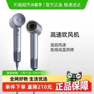 徕芬新一代家用高速吹风机负离子护发大风力莱芬便携电吹风LF03