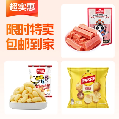 味滋源山楂条60g*1袋装