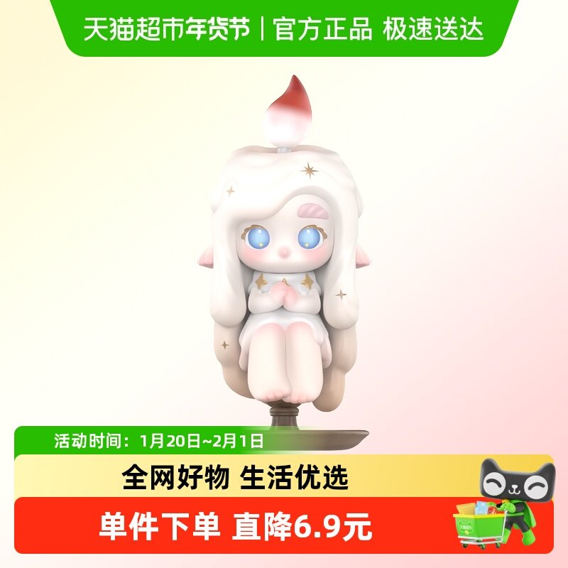 POPMART泡泡玛特CHAKA逐光精灵系列手办盲盒可爱玩具礼物摆件,模玩/动漫/周边/娃圈三坑/桌游,潮玩盲盒,淘宝优惠券,粉丝福利购,淘宝优惠卷