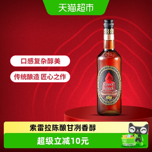 奥兰小红帽雪莉桶白兰地