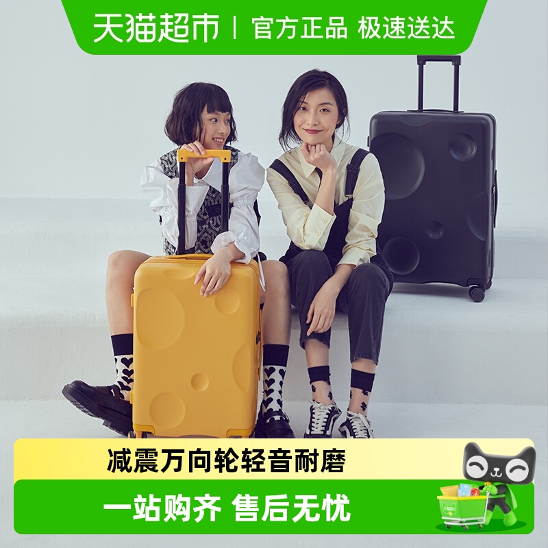 卡拉羊高颜值原创芝士行李箱