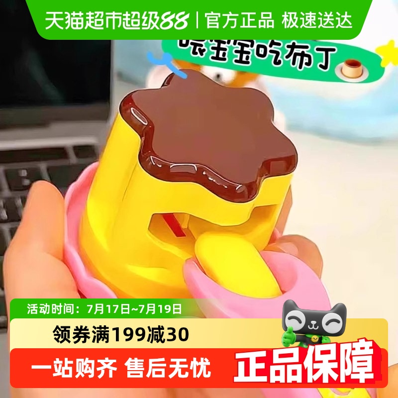 布丁喂食果冻草莓布丁过家家玩具